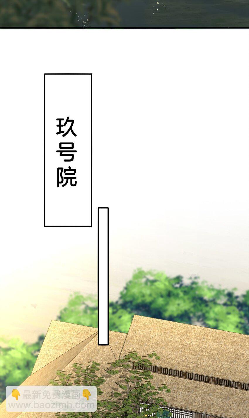 003 监工翠花-第4话