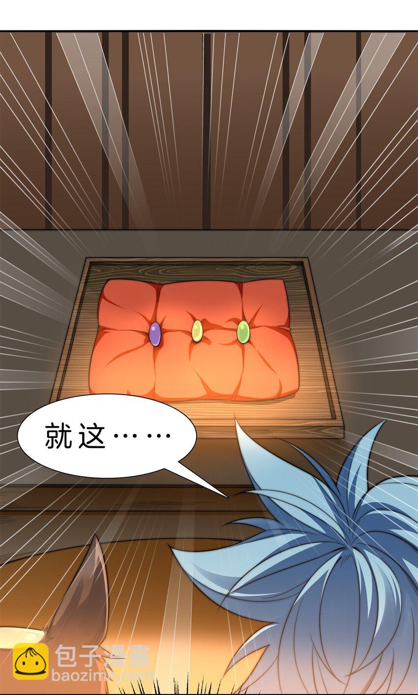 003 监工翠花-第4话