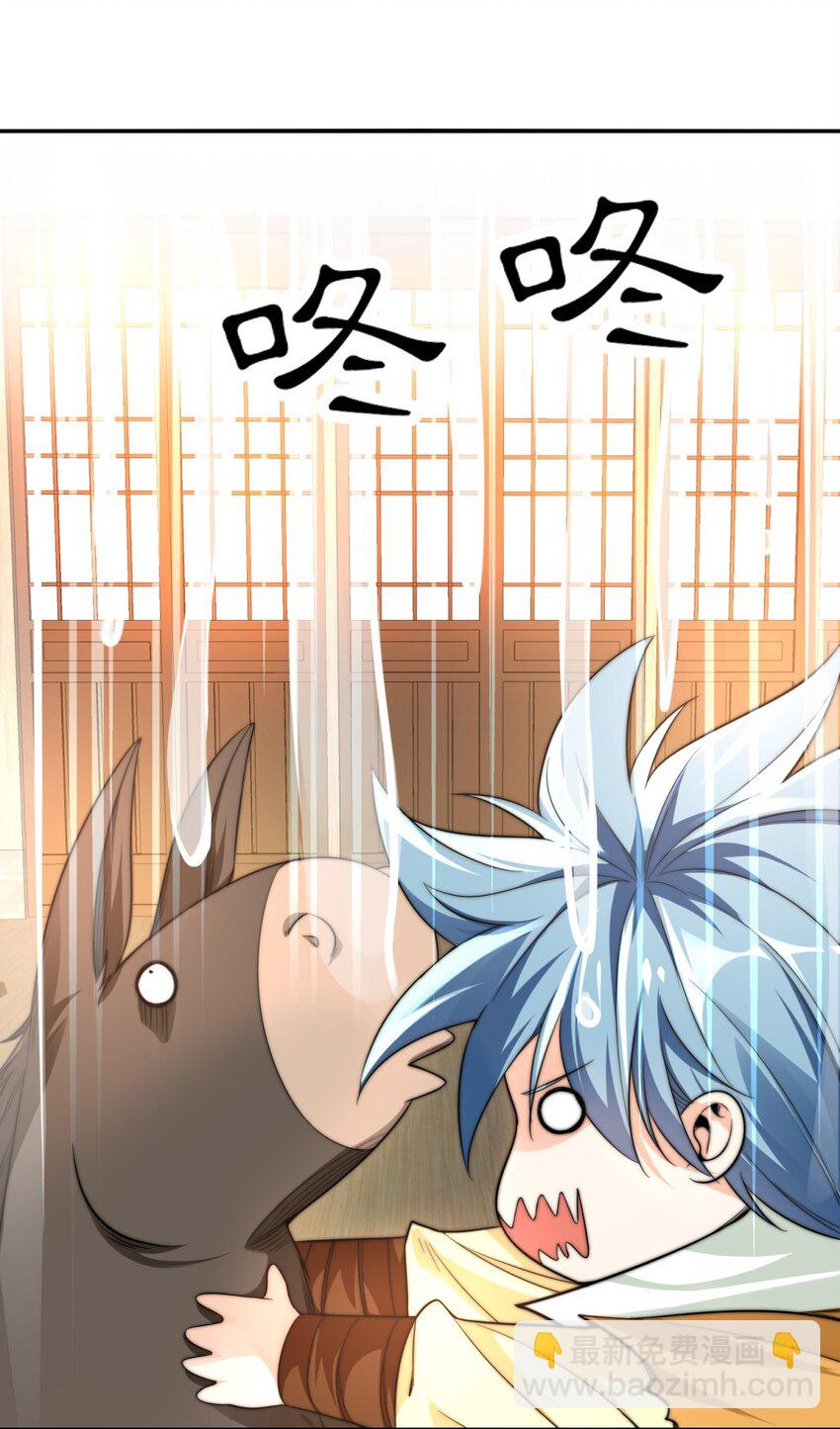 003 监工翠花-第4话