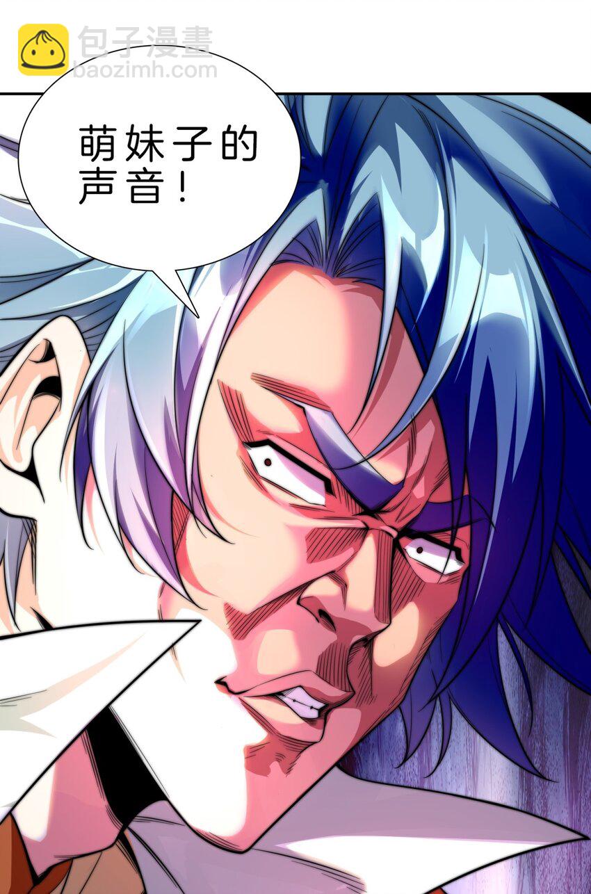 003 监工翠花-第4话