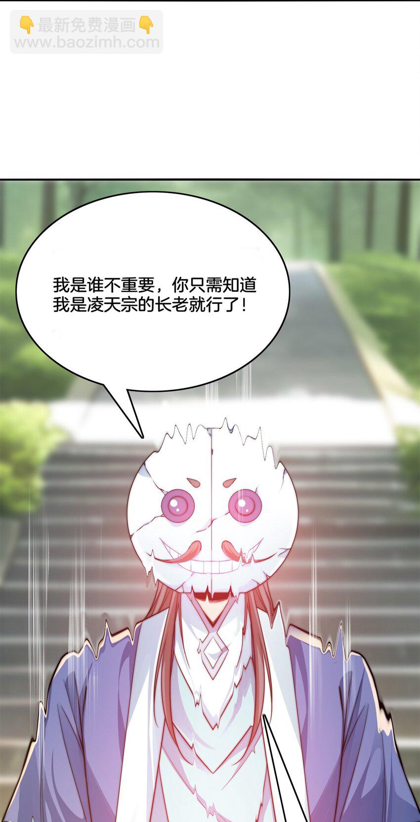 003 监工翠花-第4话