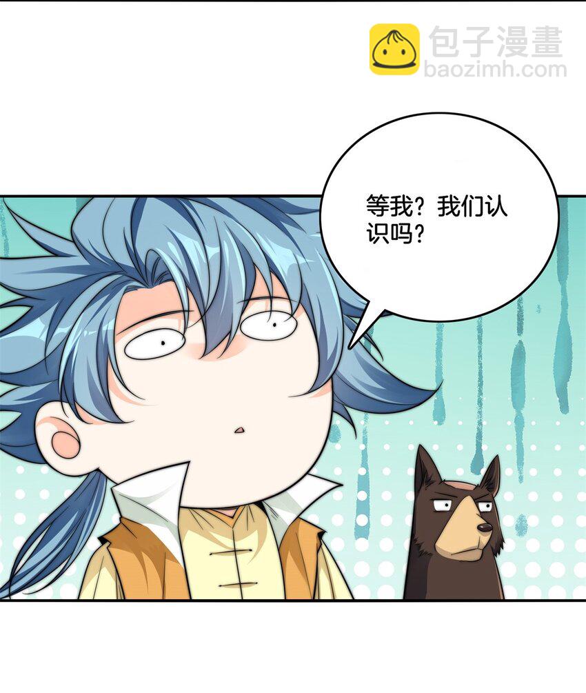 003 监工翠花-第4话