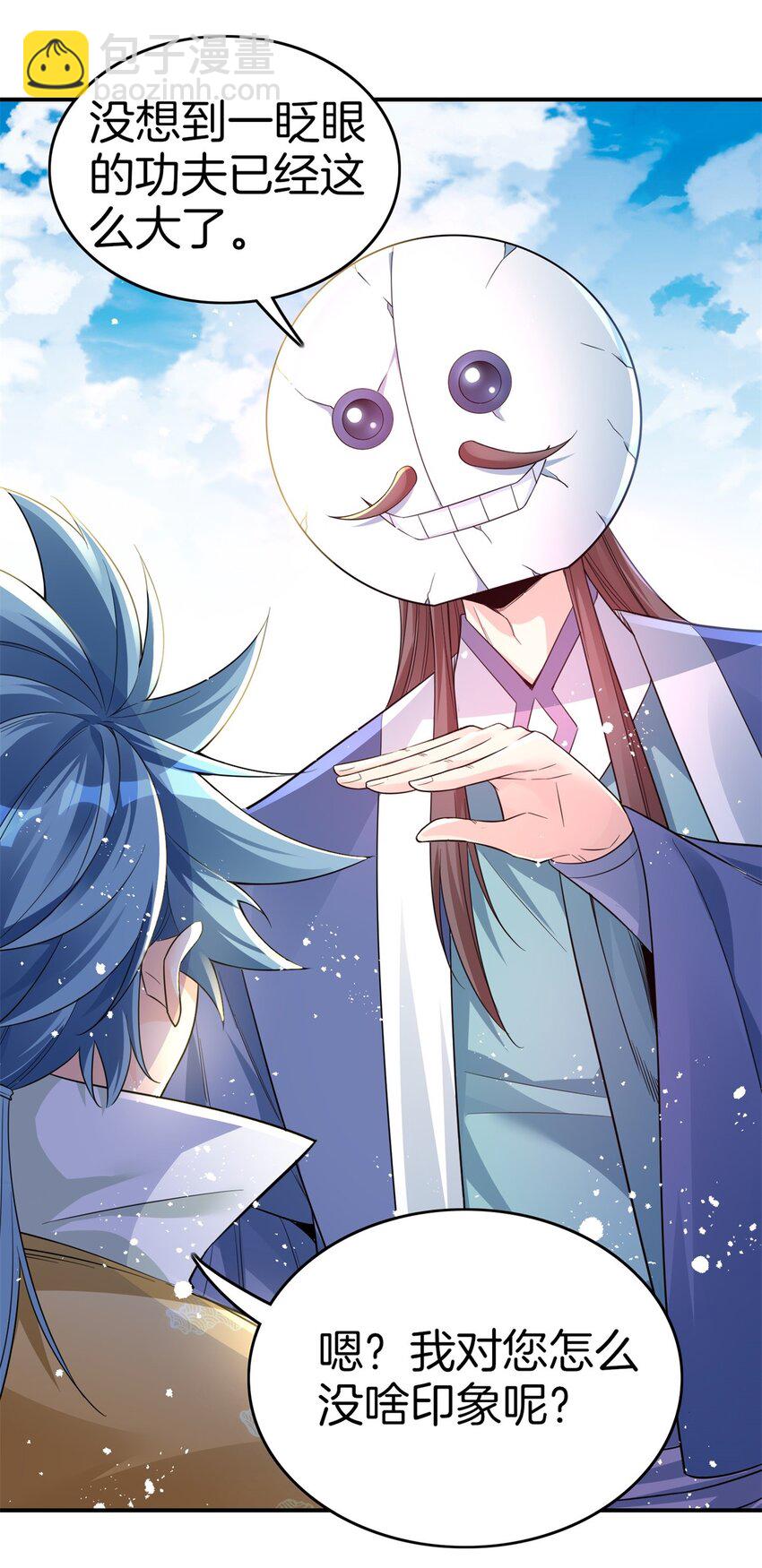 003 监工翠花-第4话