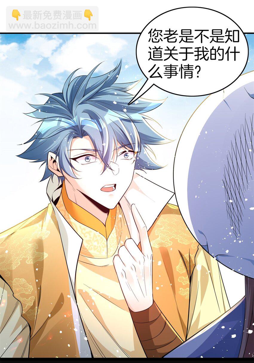 003 监工翠花-第4话