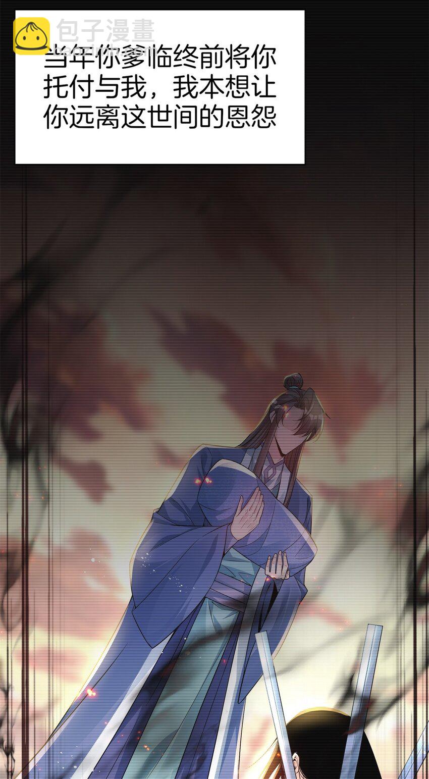 003 监工翠花-第4话