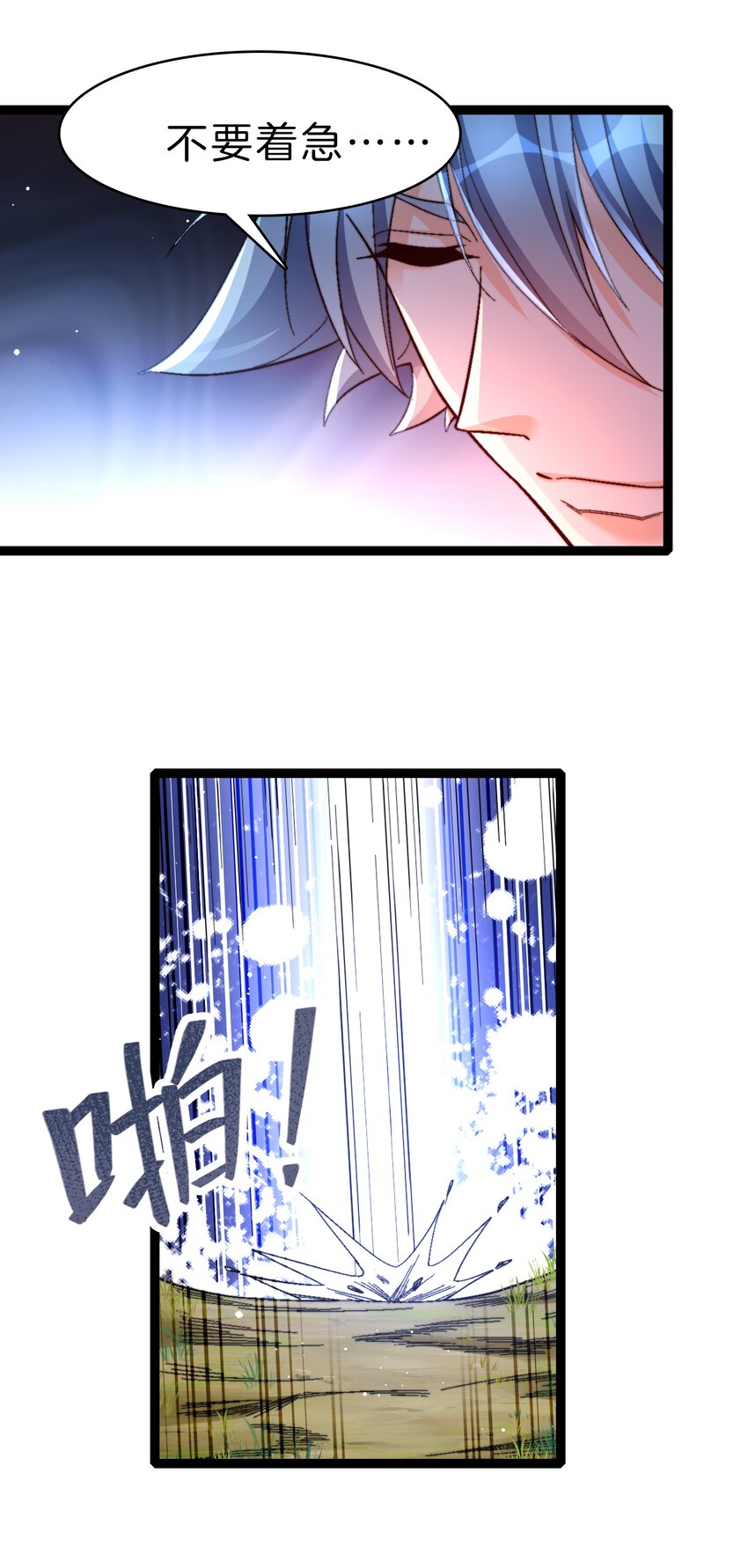 29 禁地归来-第30话