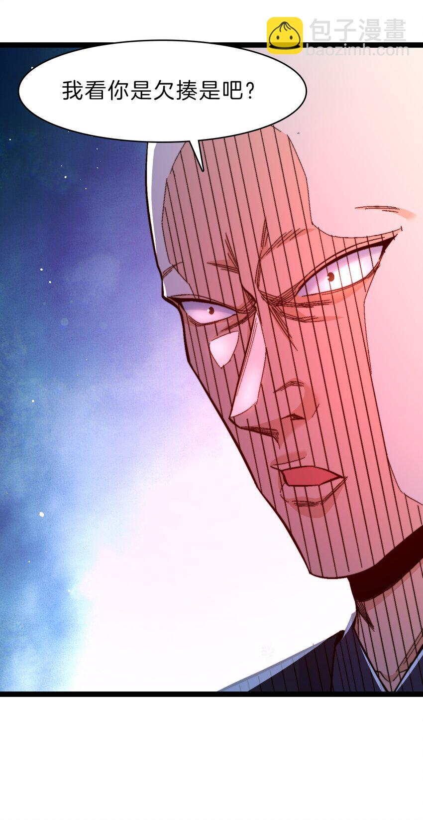 31 凌天宗的渣子-第32话