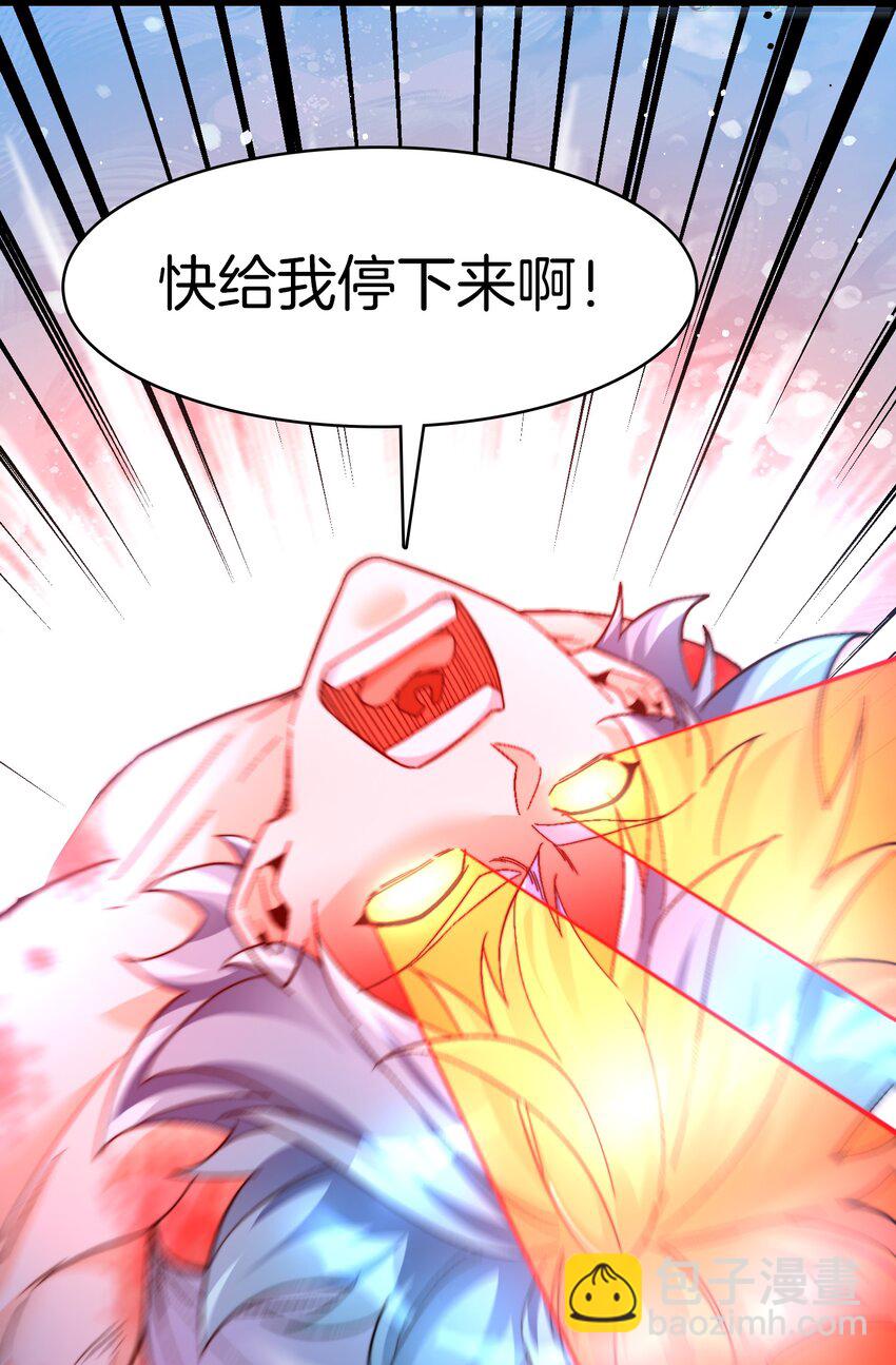 33 这都是谁啊-第34话