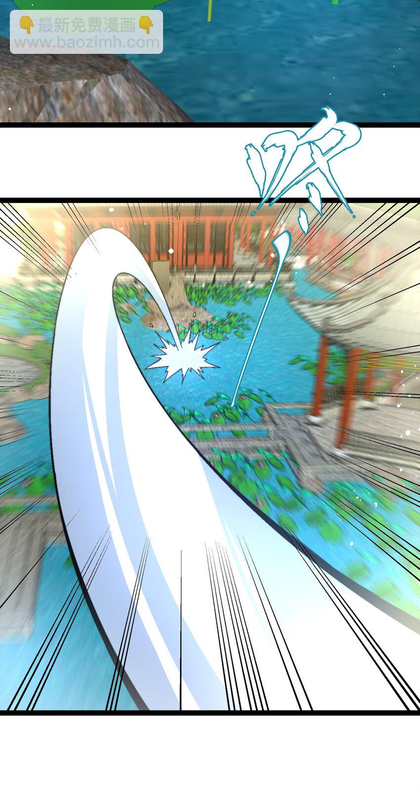 33 这都是谁啊-第34话