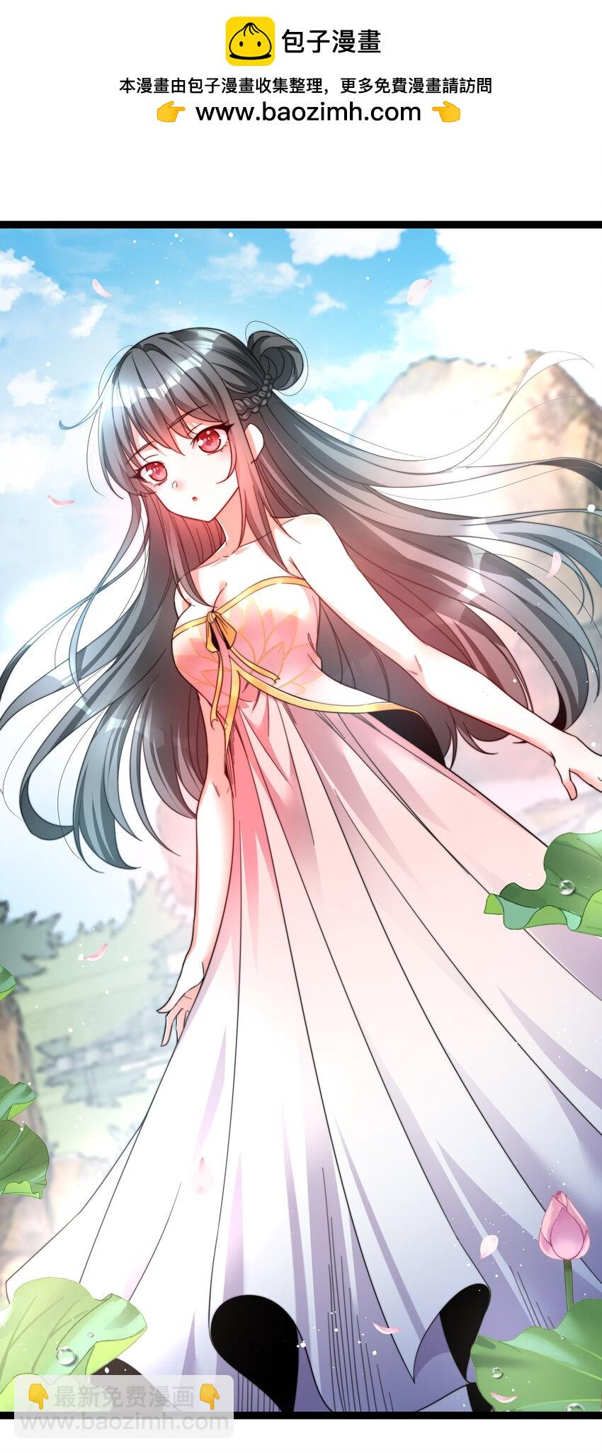 33 这都是谁啊-第34话