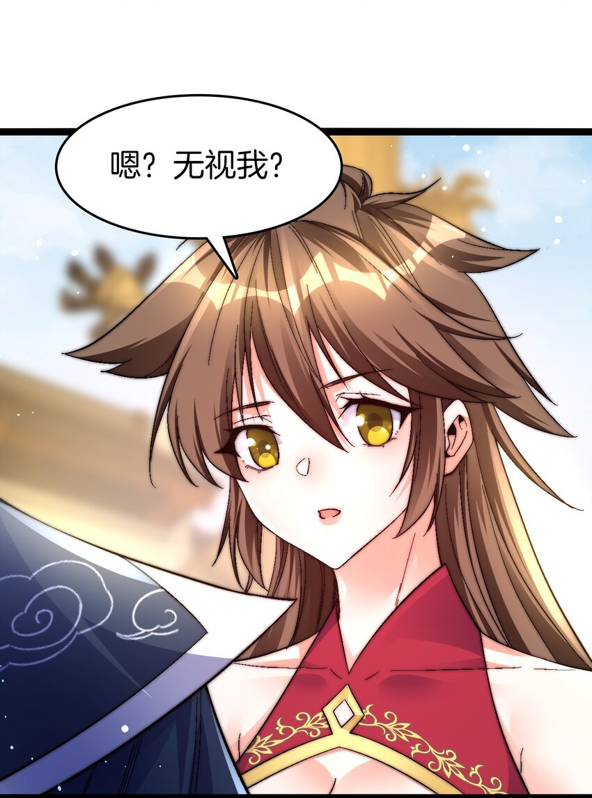 35 朱烨公子-第36话