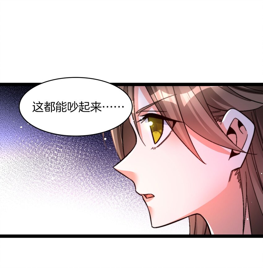 35 朱烨公子-第36话