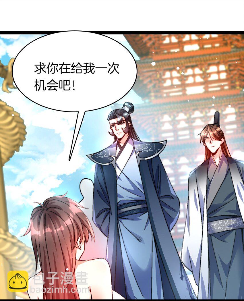 35 朱烨公子-第36话