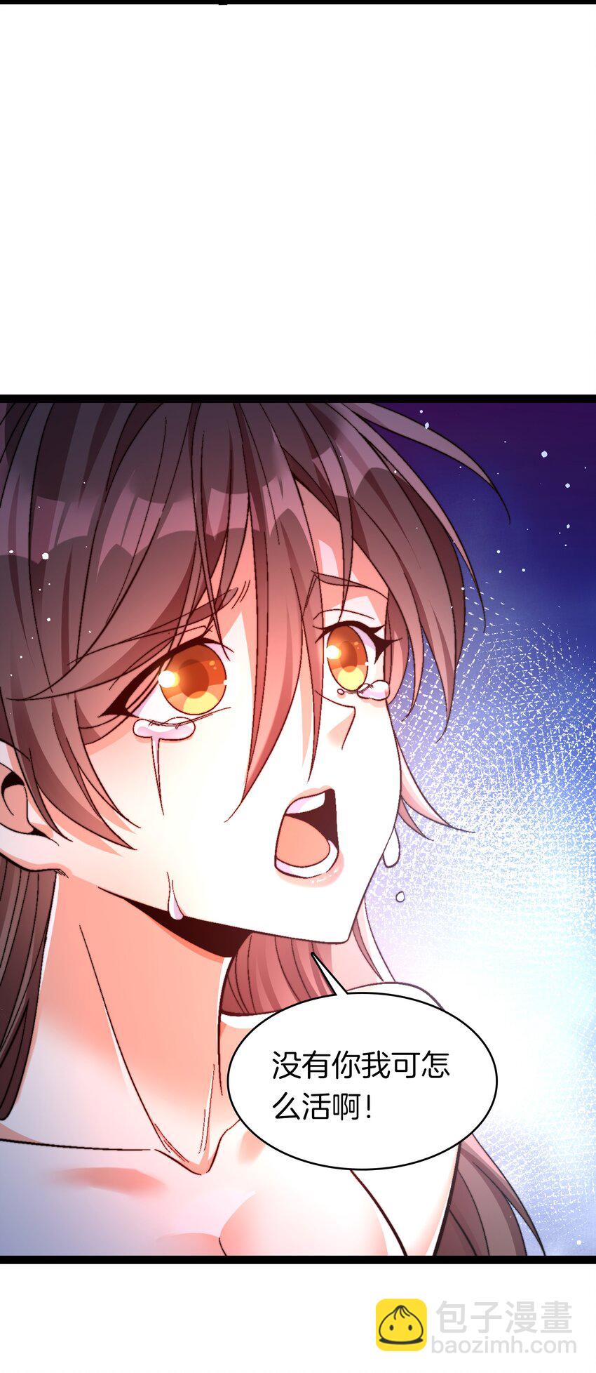 35 朱烨公子-第36话