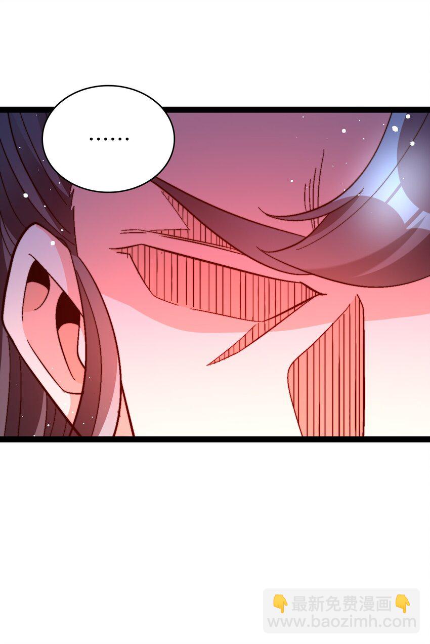 35 朱烨公子-第36话