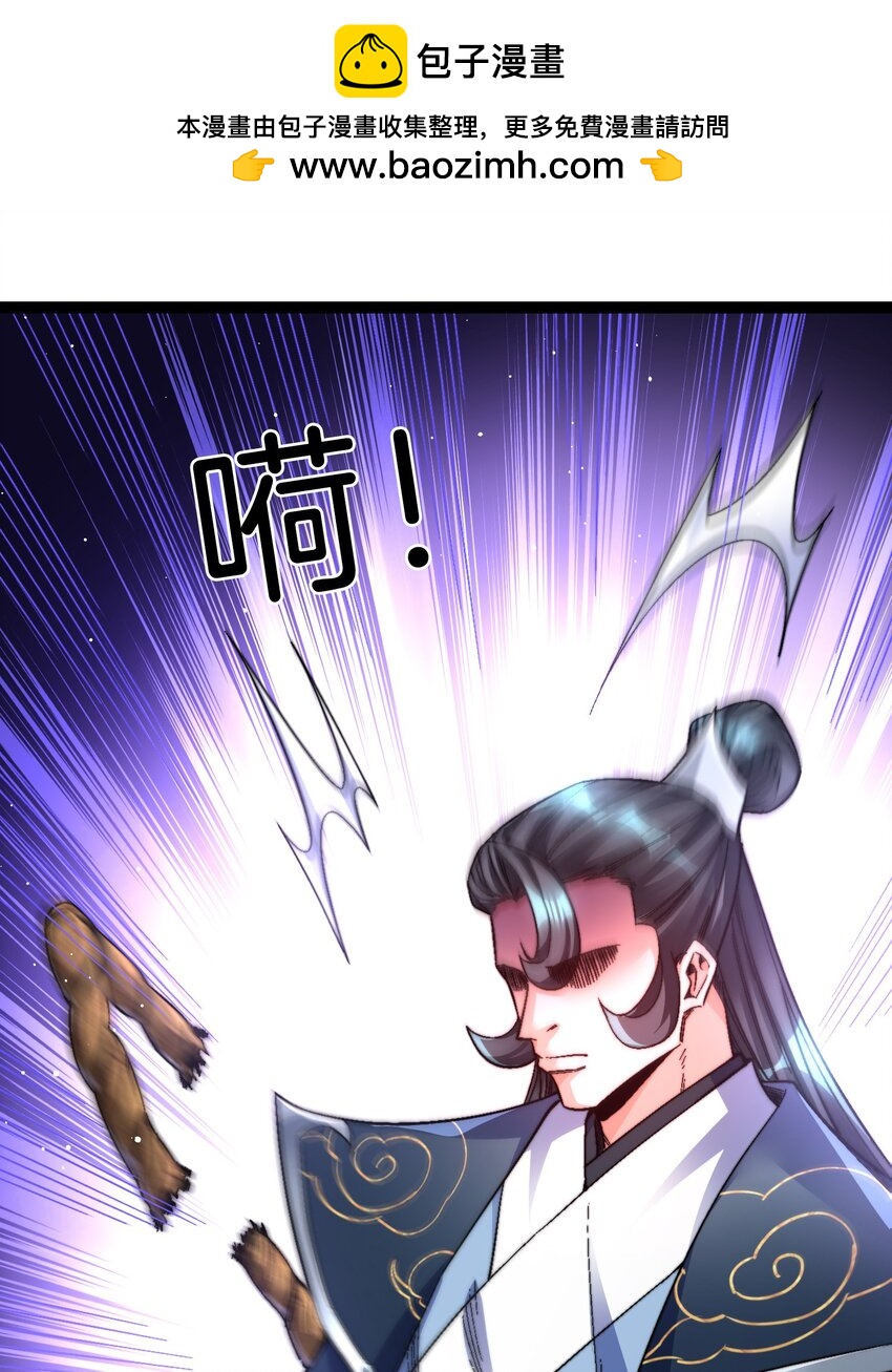 37 新的任务-第38话