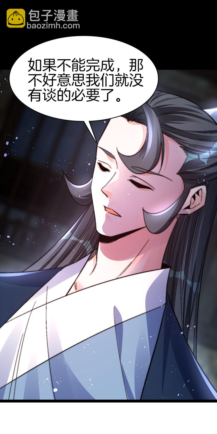 37 新的任务-第38话