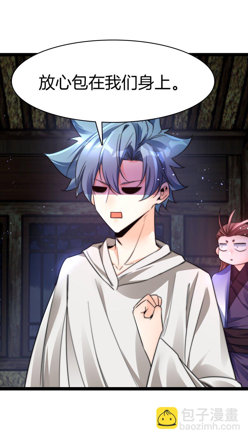 37 新的任务-第38话