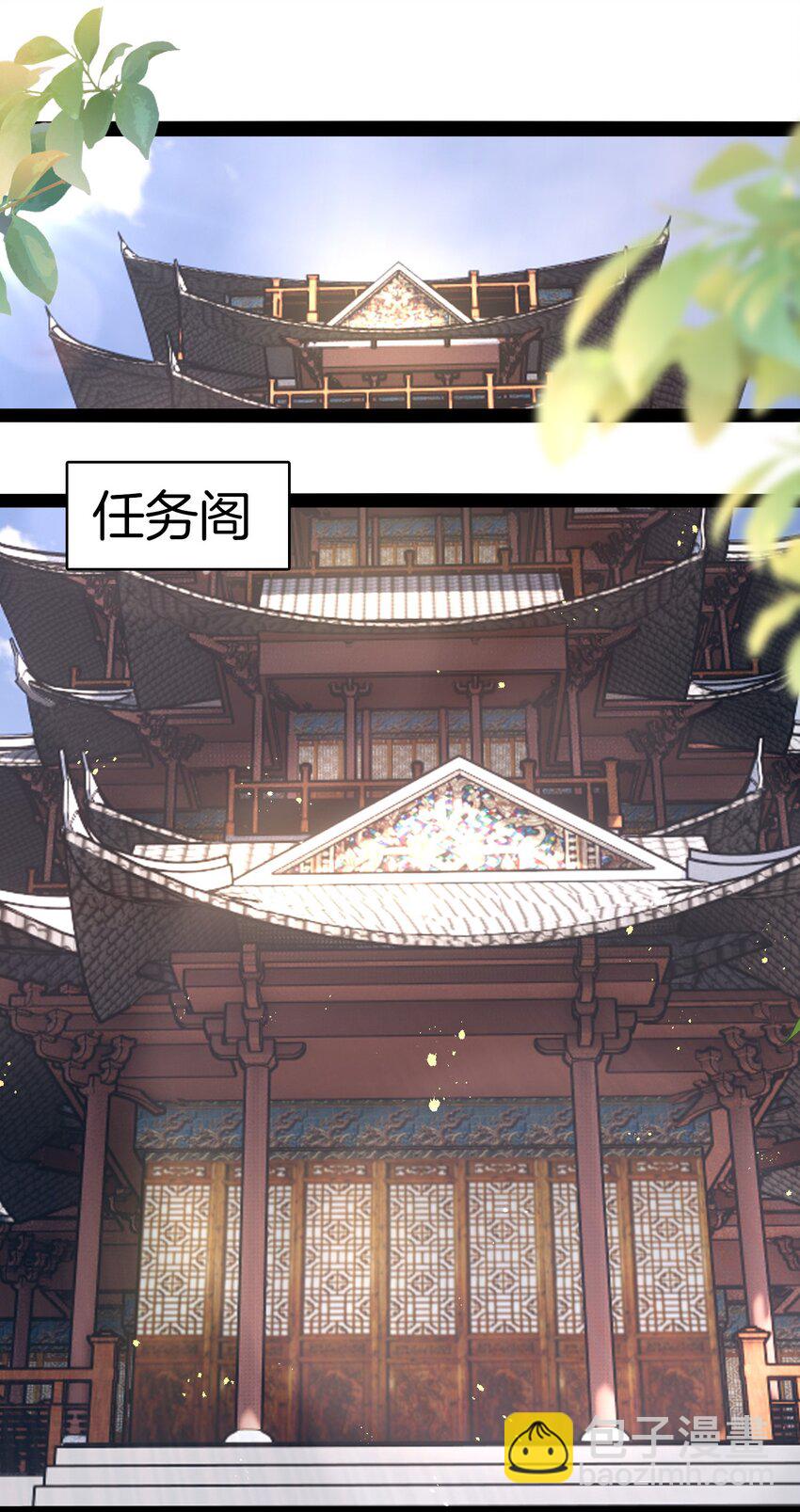 37 新的任务-第38话