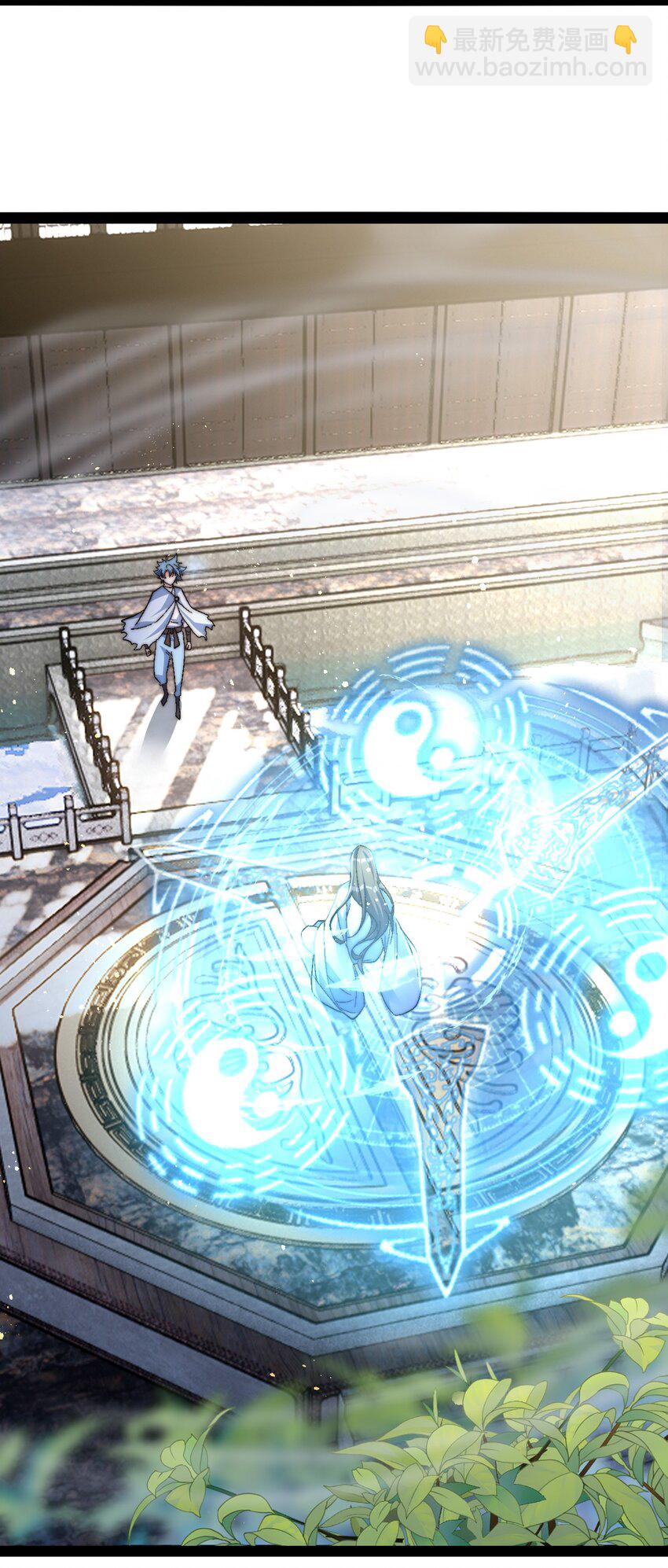 37 新的任务-第38话