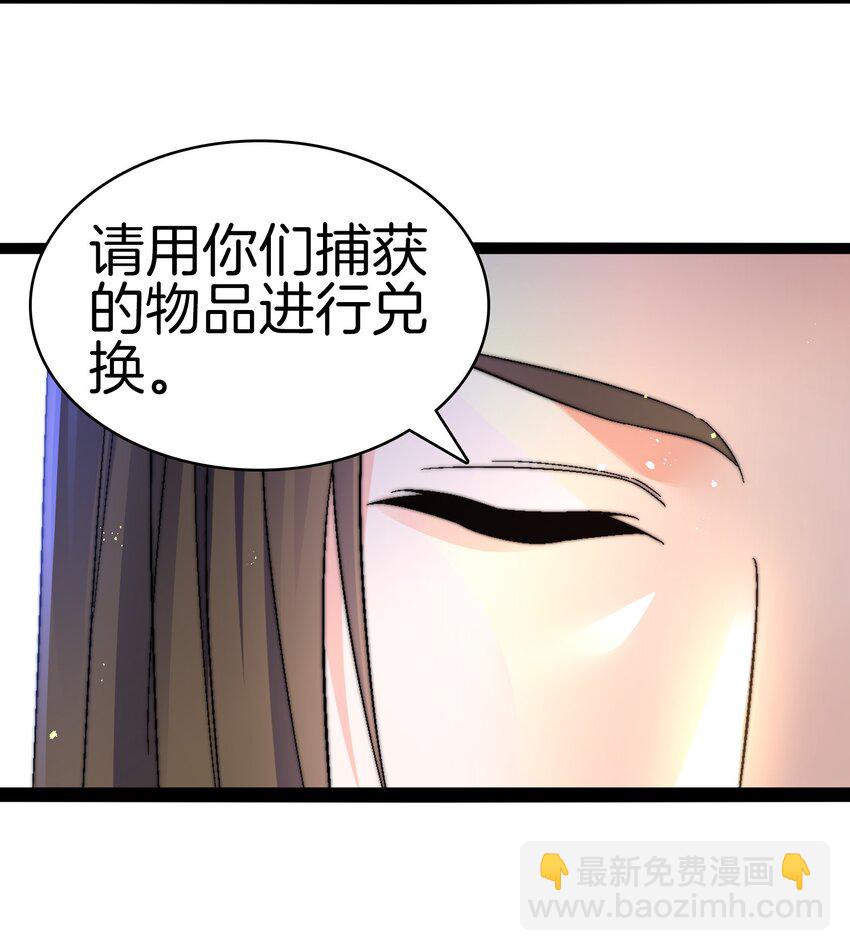 37 新的任务-第38话