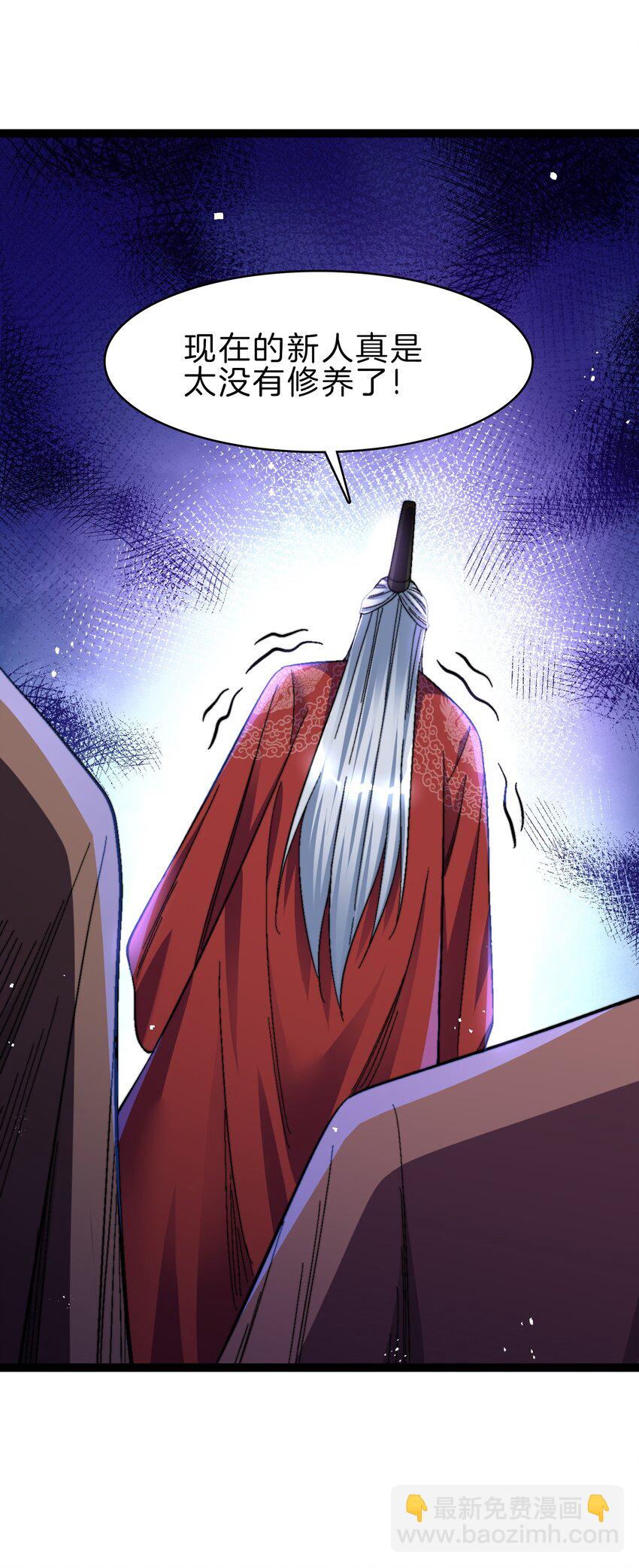 39 驴子出击-第40话