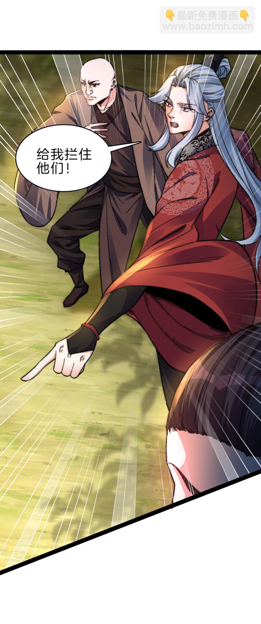 39 驴子出击-第40话