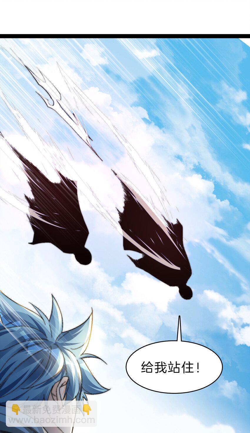 39 驴子出击-第40话