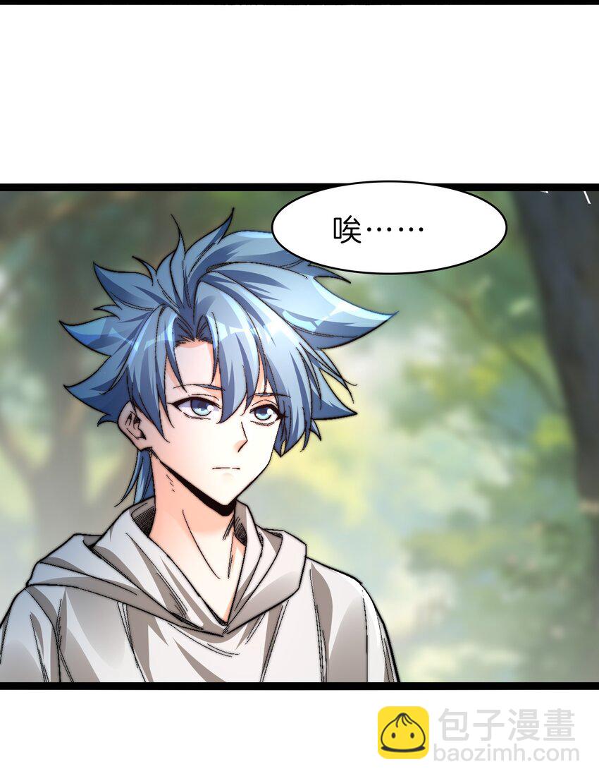 39 驴子出击-第40话