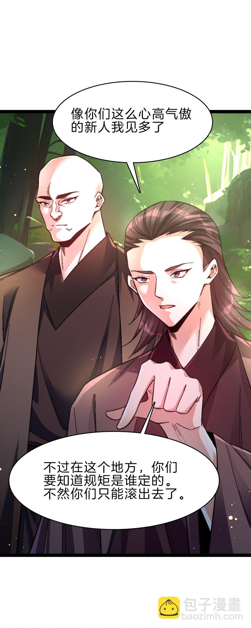 39 驴子出击-第40话