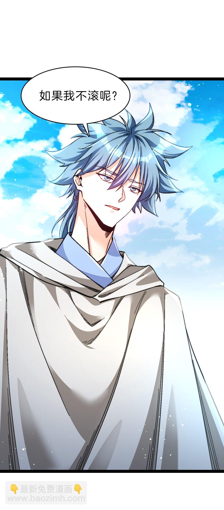 39 驴子出击-第40话