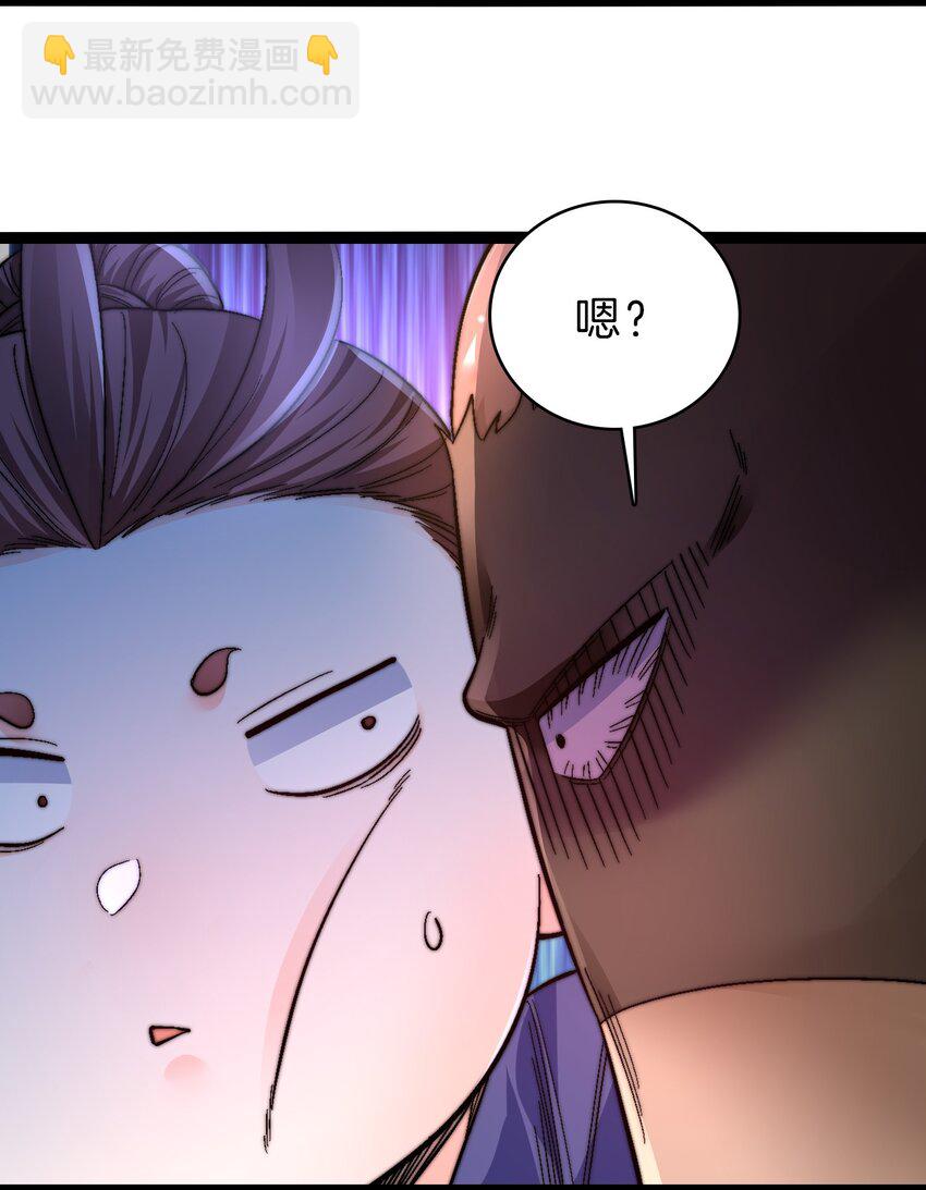 39 驴子出击-第40话