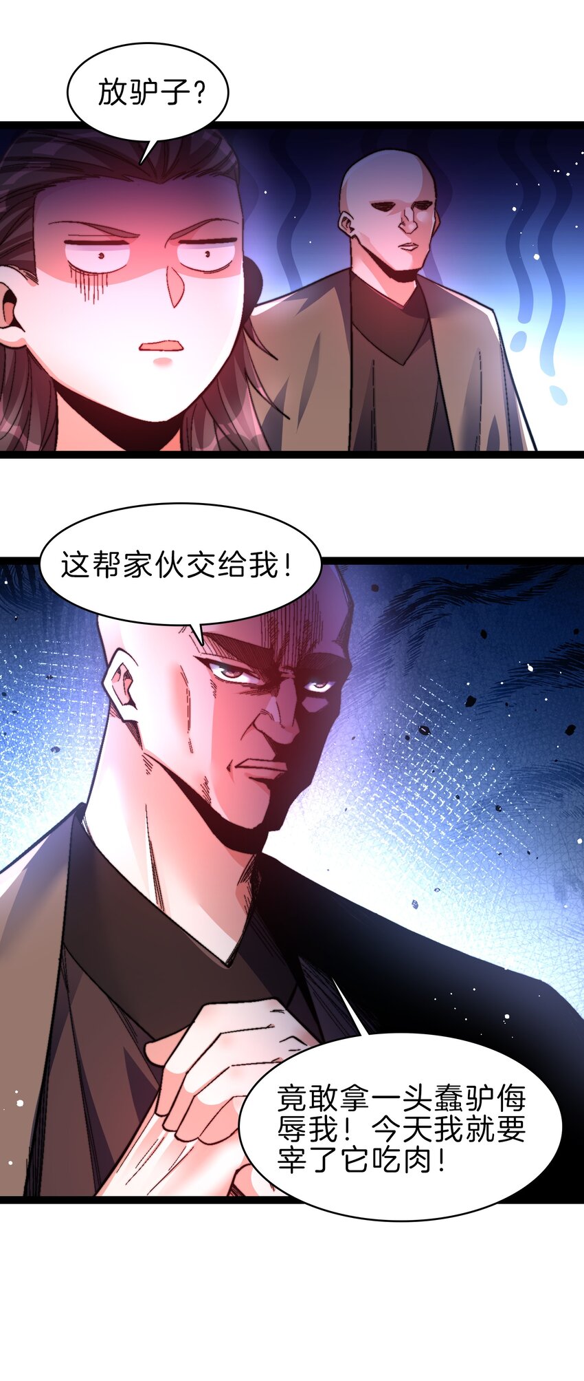 39 驴子出击-第40话