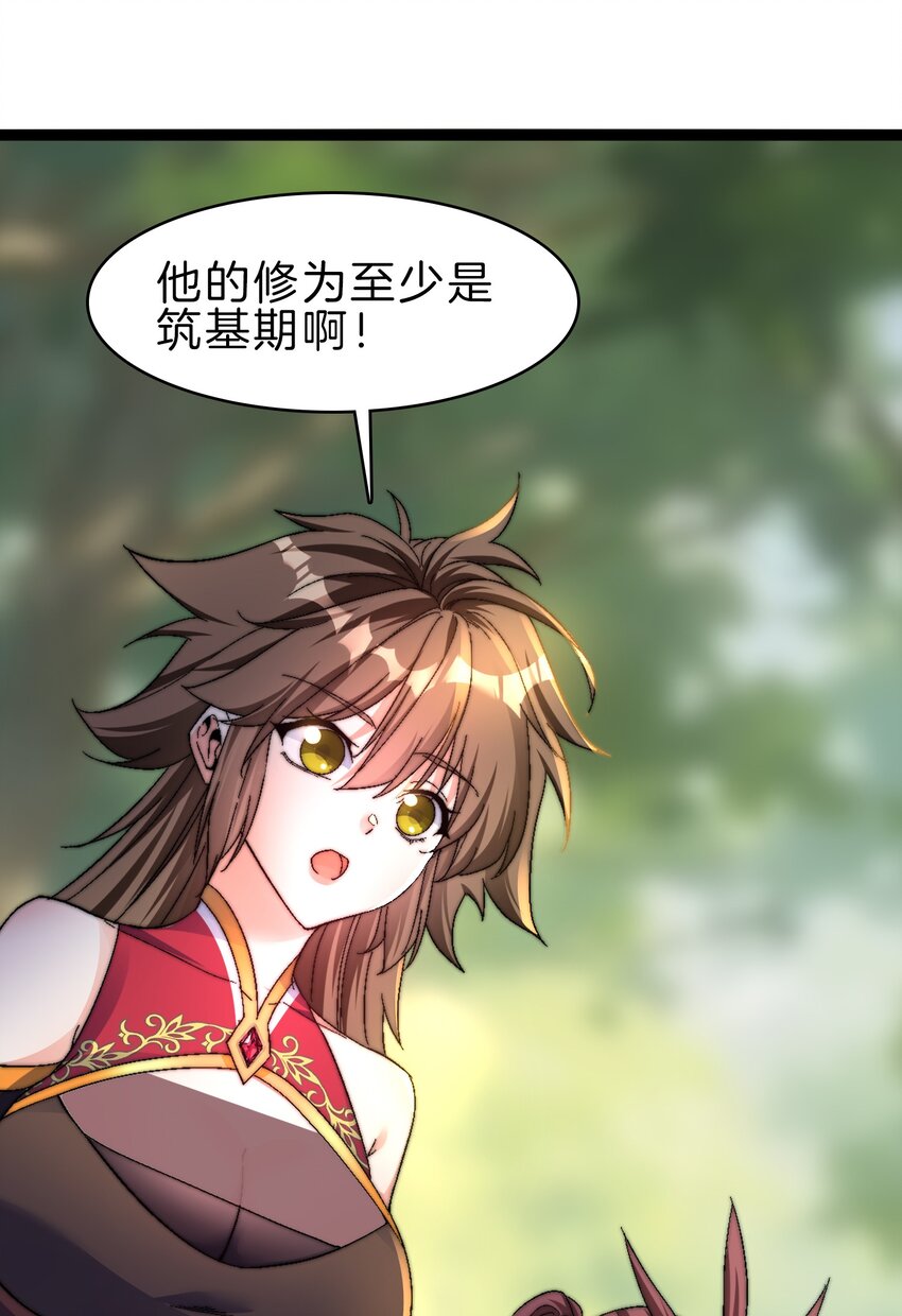 39 驴子出击-第40话