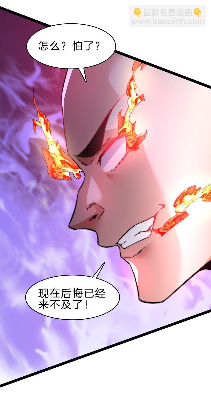 39 驴子出击-第40话