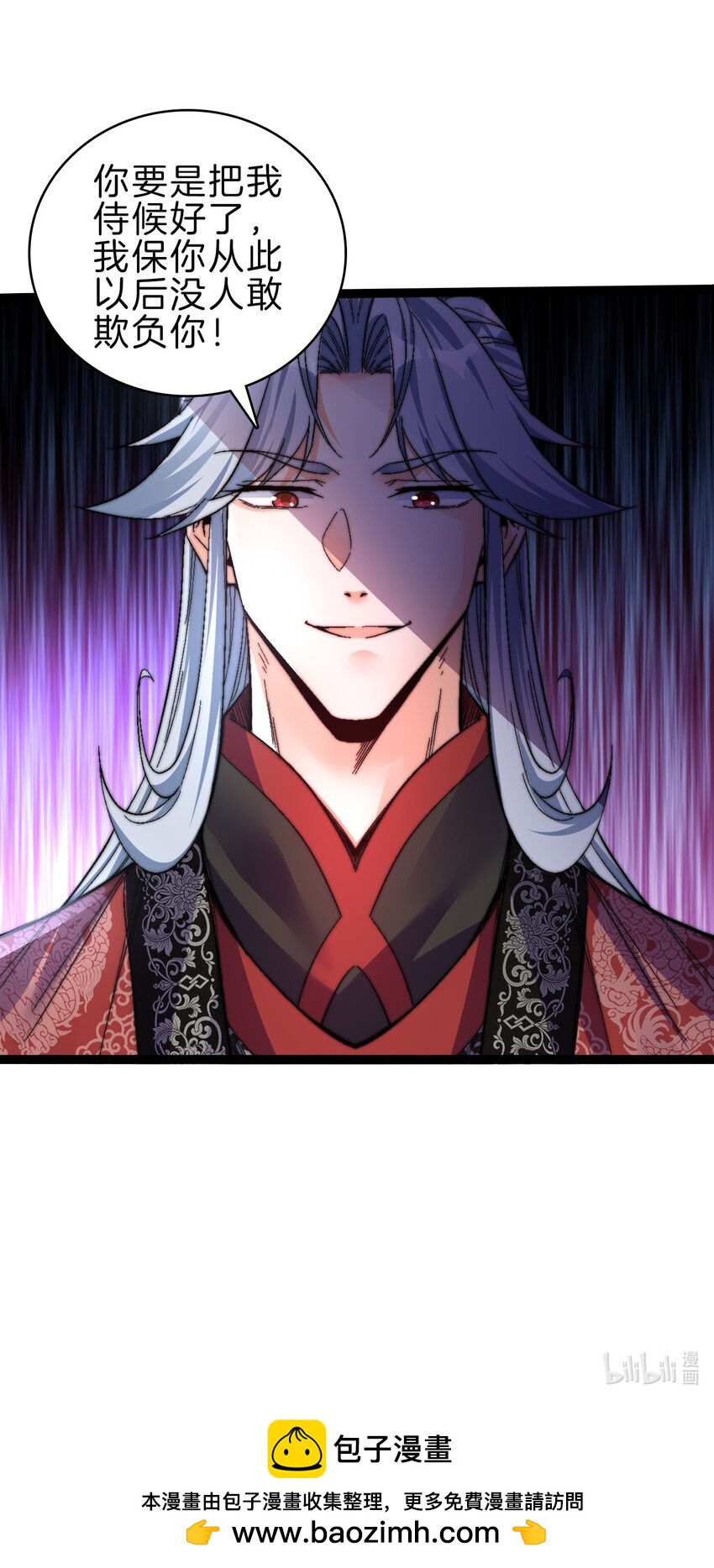 39 驴子出击-第40话