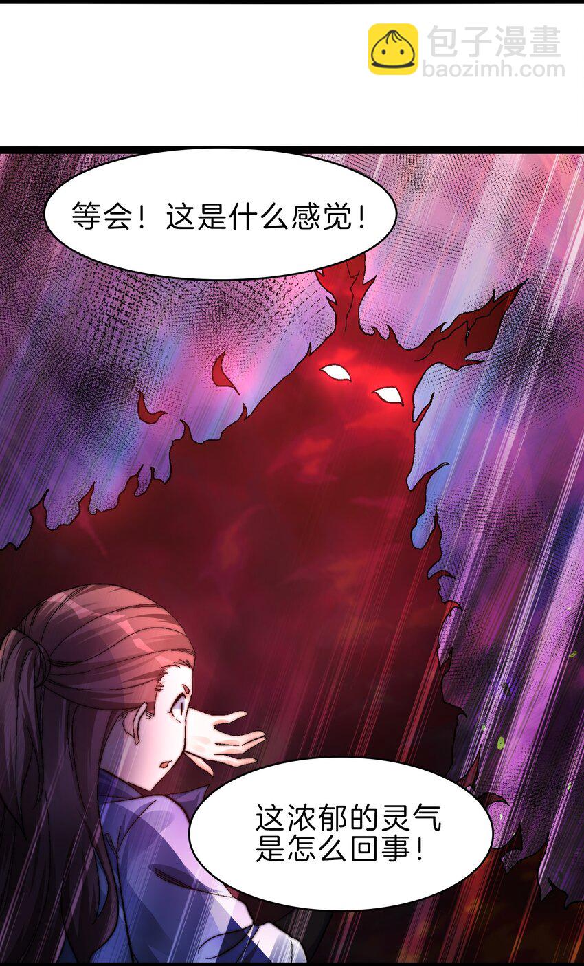 39 驴子出击-第40话