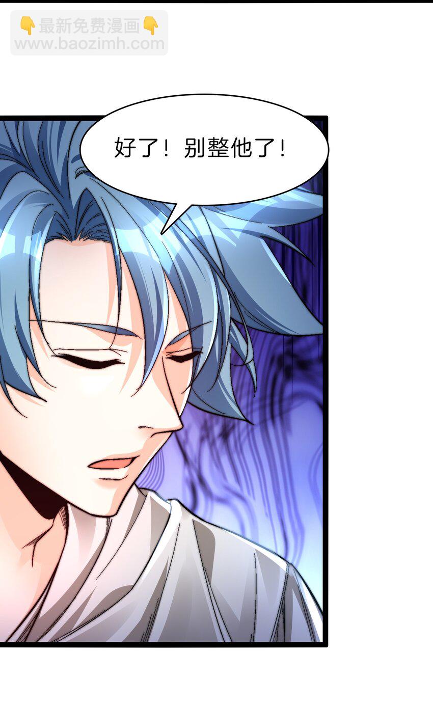 39 驴子出击-第40话