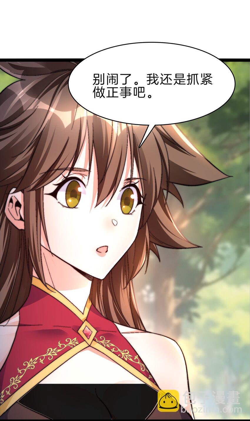 39 驴子出击-第40话