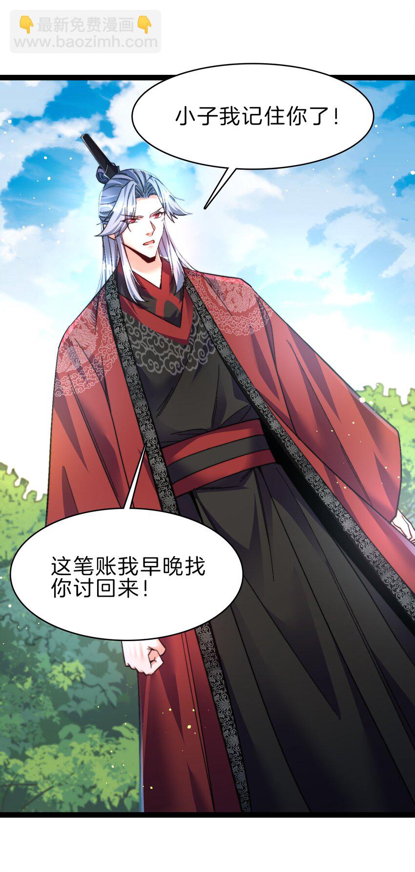 41 你算老几-第42话