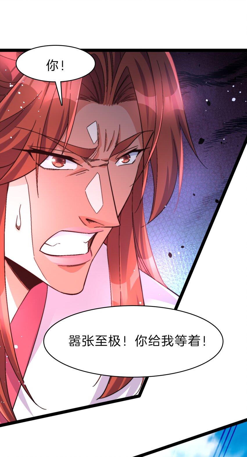 41 你算老几-第42话