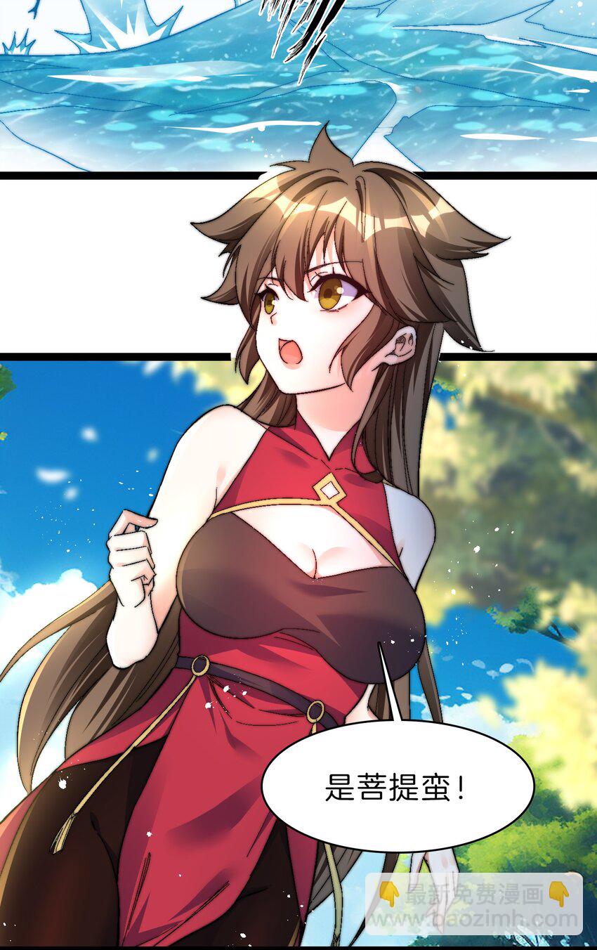 41 你算老几-第42话