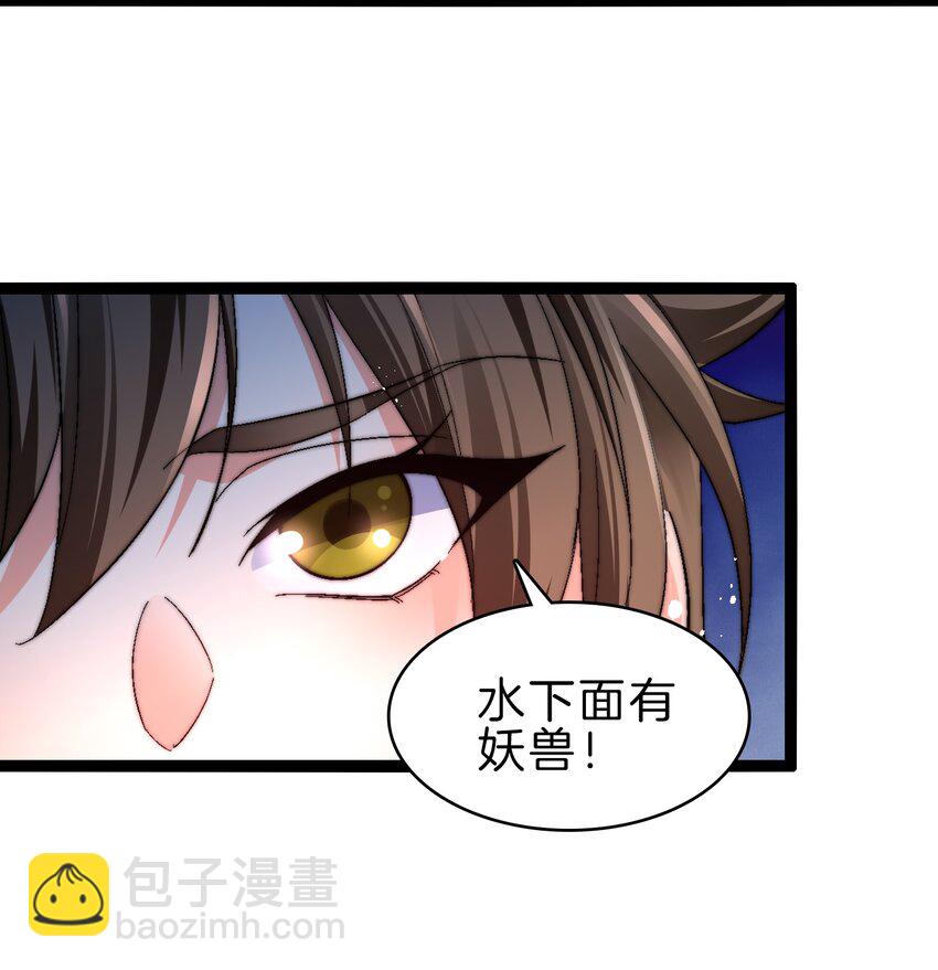 41 你算老几-第42话