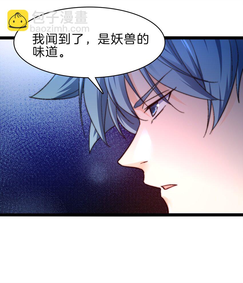 41 你算老几-第42话