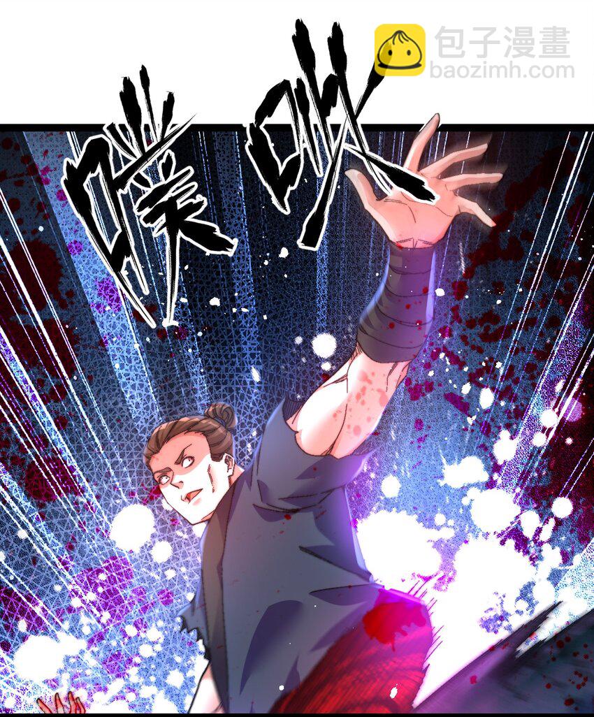 41 你算老几-第42话