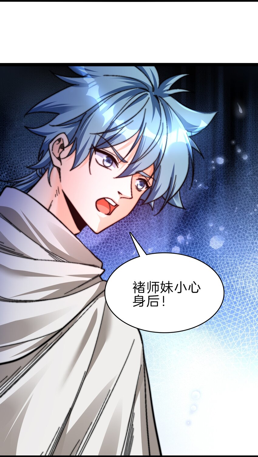 41 你算老几-第42话