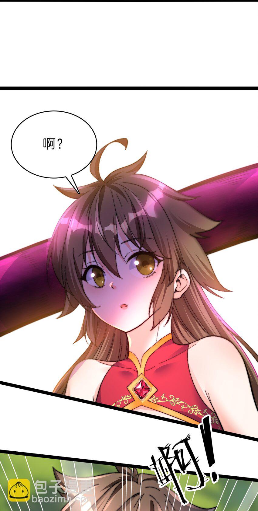 41 你算老几-第42话