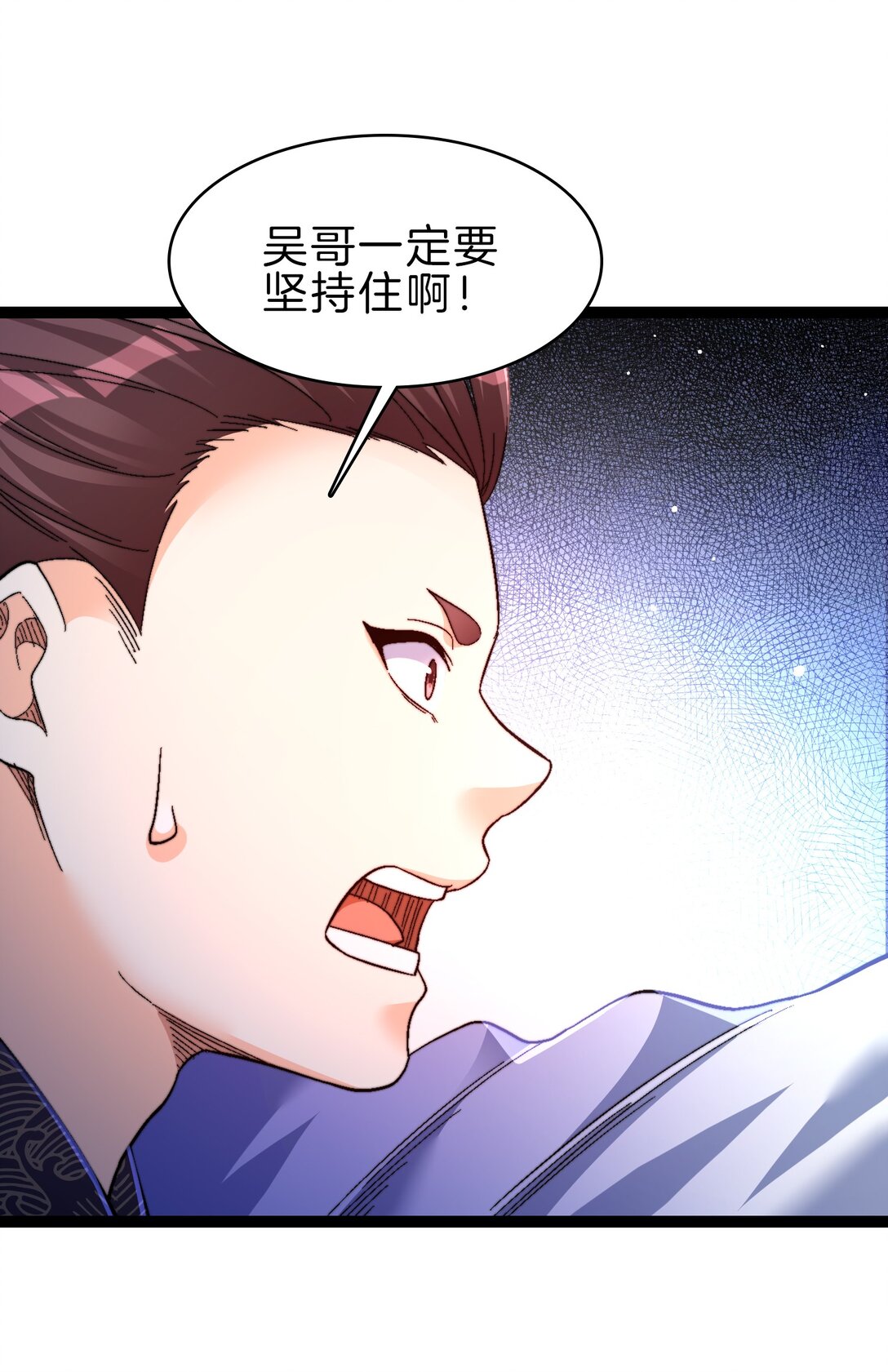 43 坠入深渊-第44话