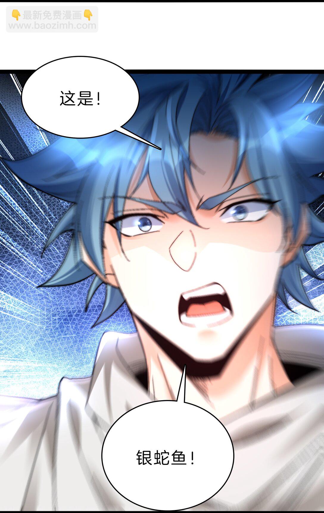 43 坠入深渊-第44话