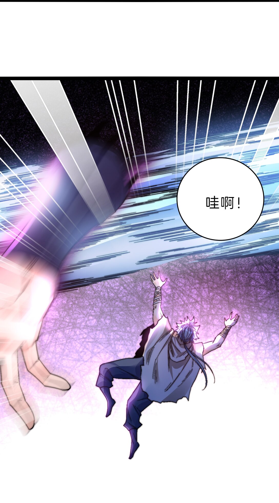 43 坠入深渊-第44话